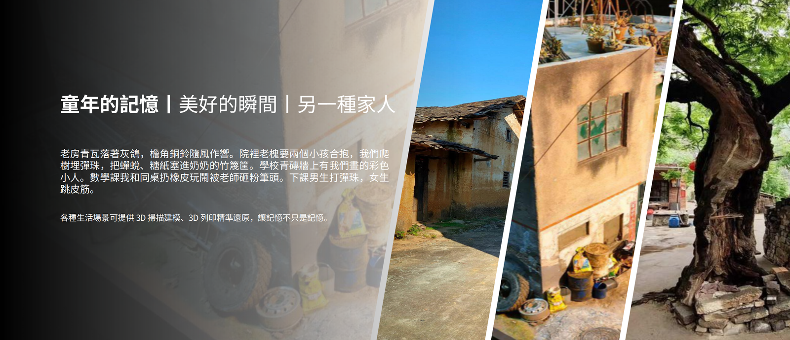 演示文稿1港_01 拷贝