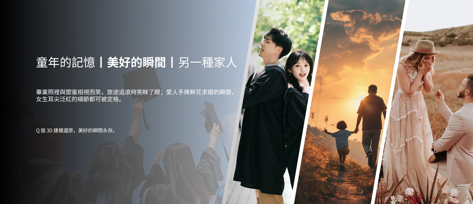 演示文稿1港_03 拷贝